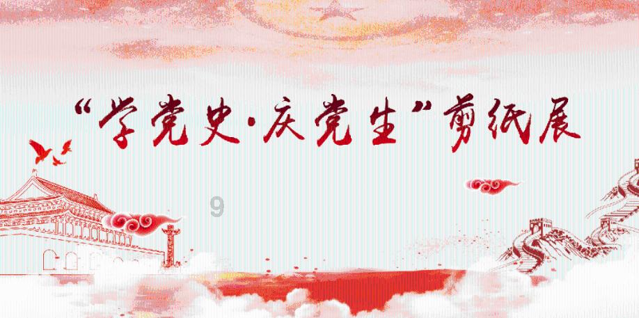 皇室宫殿